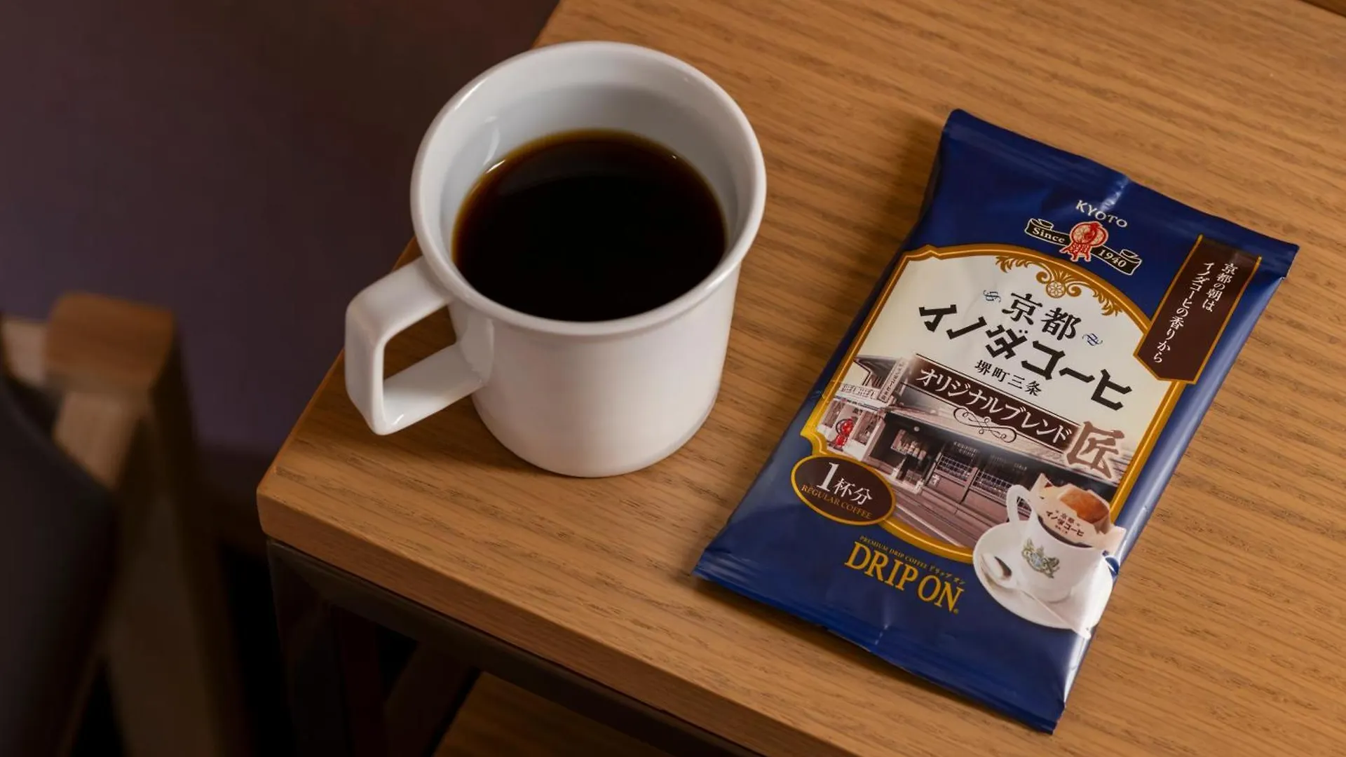 Mitsui Garden Hotel Kyoto Sanjo Premier